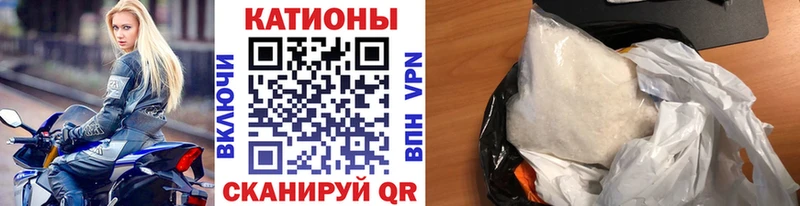 Наркошоп купить А ПВП  Амфетамин  Cocaine  Гашиш  Канабис  Мефедрон  Красногорск