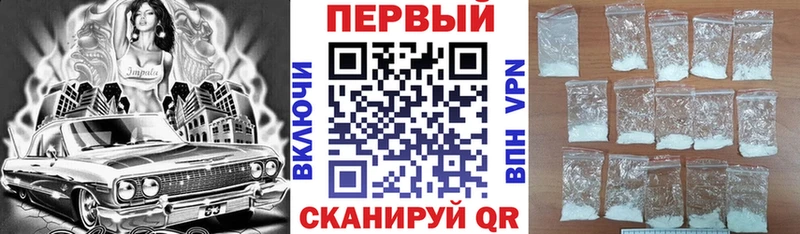 Amphetamine 97%  Купить где  Красногорск 