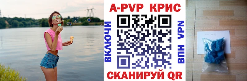 А ПВП мука  Купить  Красногорск 