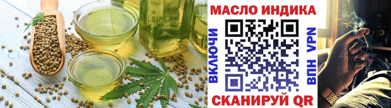 Купить  Красногорск  Печенье с ТГК марихуана 