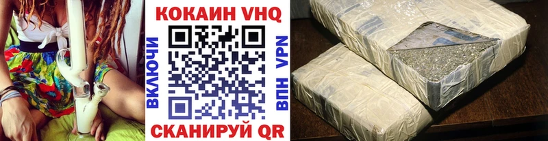 Купить закладки  Красногорск  Кокаин Columbia 