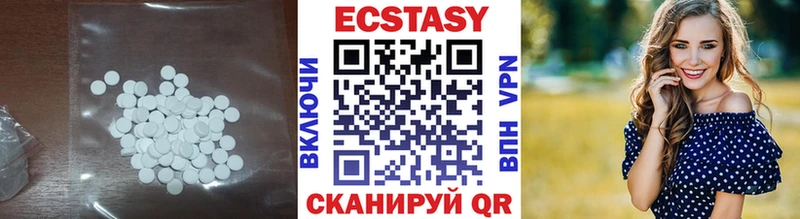 Ecstasy Cube  Купить закладки  Красногорск 