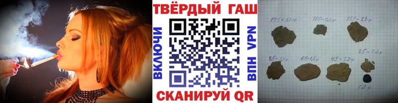 Гашиш хэш  Купить где  Красногорск 