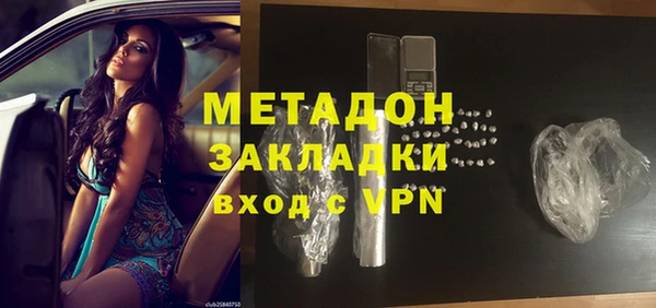 мескалин Зеленодольск