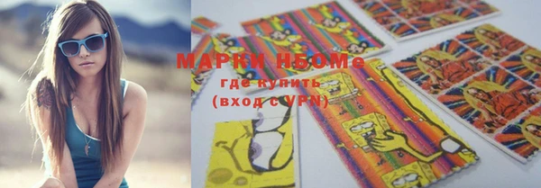 Альфа ПВП Зеленокумск