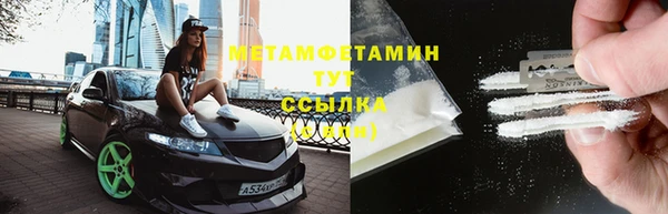 Альфа ПВП Зеленокумск