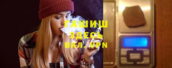 мескалин Зеленодольск