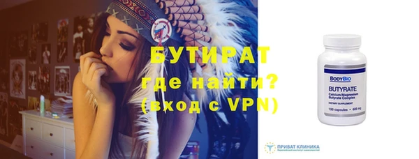 Альфа ПВП Зеленокумск