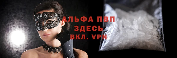 мескалин Зеленодольск