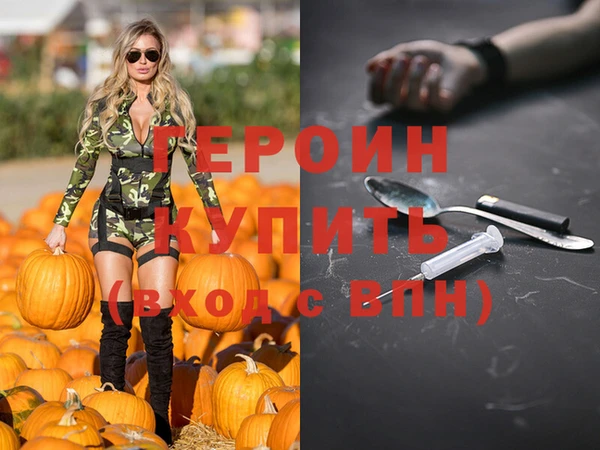 метадон Зерноград