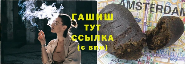 мескалин Зеленодольск