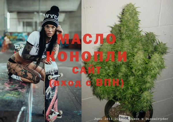 Альфа ПВП Зеленокумск