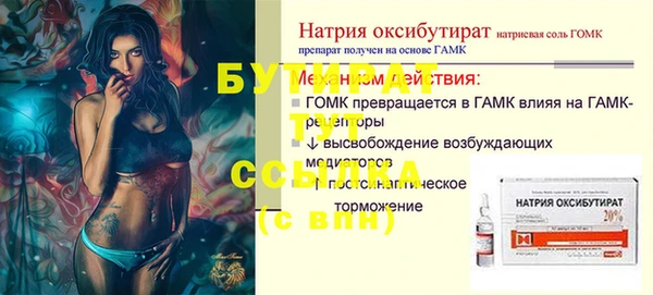 метадон Зерноград