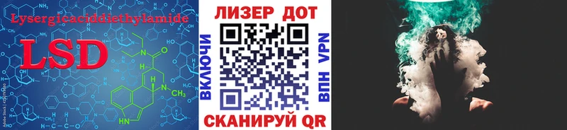 Купить где  Красногорск  ЛСД экстази кислота 