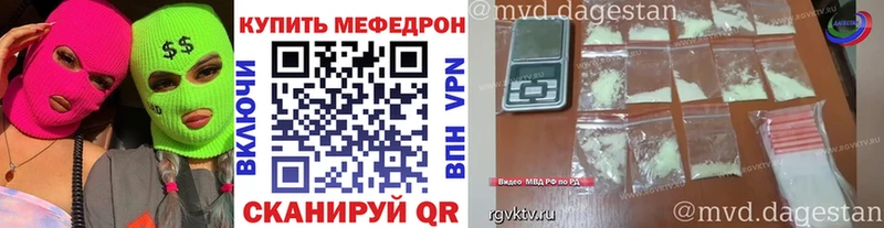 Купить  Красногорск  Меф 4 MMC 
