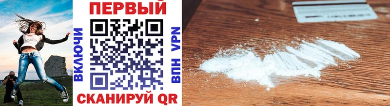Первитин Methamphetamine  Купить закладки  Красногорск 