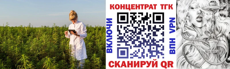 ТГК Wax  Купить закладки  Красногорск 